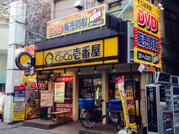 DVDスパイス-調布店-b